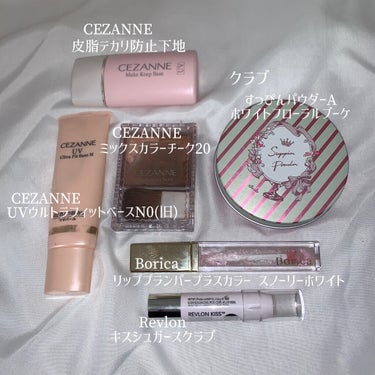 レブロン キス シュガー スクラブ/REVLON/リップスクラブを使ったクチコミ（2枚目）