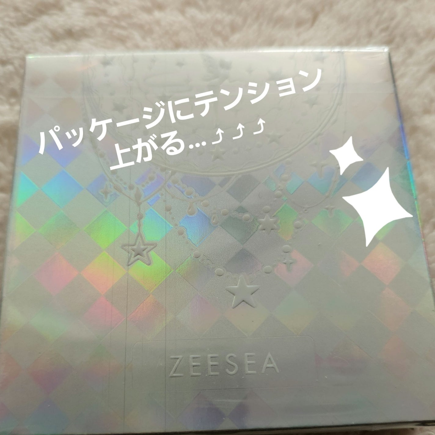クォーツ 9色アイシャドウパレット(ドリームランドアイシャドウ)/ZEESEA/アイシャドウパレットを使ったクチコミ(2枚目)