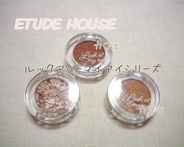 ルックアット マイアイジュエル/ETUDE/シングルアイシャドウを使ったクチコミ（1枚目）