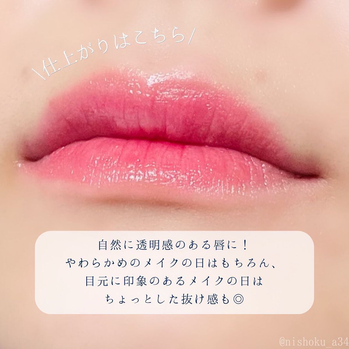 ケイト リップモンスター/KATE/口紅を使ったクチコミ（3枚目）