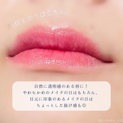 ケイト リップモンスター/KATE/口紅を使ったクチコミ(3枚目)