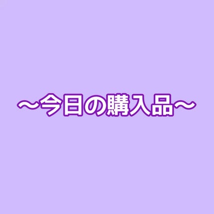 グラッシーボムティント/&nd by rom&nd/リップティントを使ったクチコミ(1枚目)