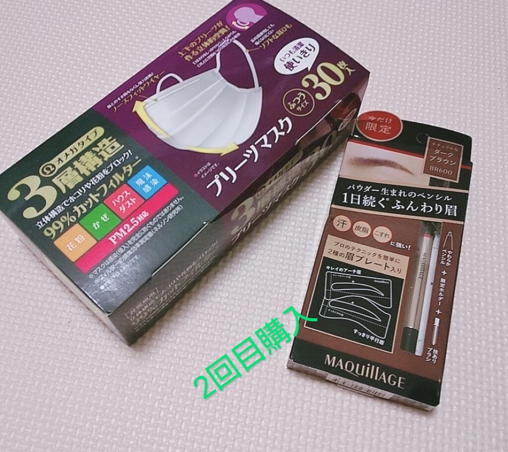 ダブルブロークリエーター (ペンシル) 限定セット H1/マキアージュ/アイブロウペンシルを使ったクチコミ(1枚目)