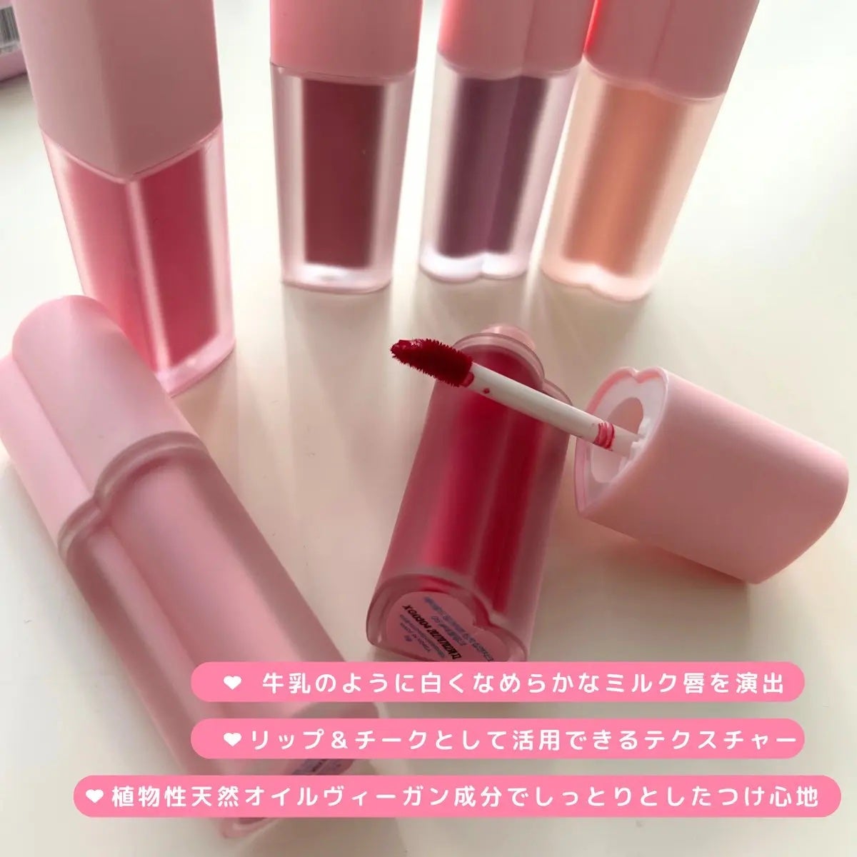 ミルクハートティントリップアンドチーク/Merrymonde/リップティントを使ったクチコミ(2枚目)