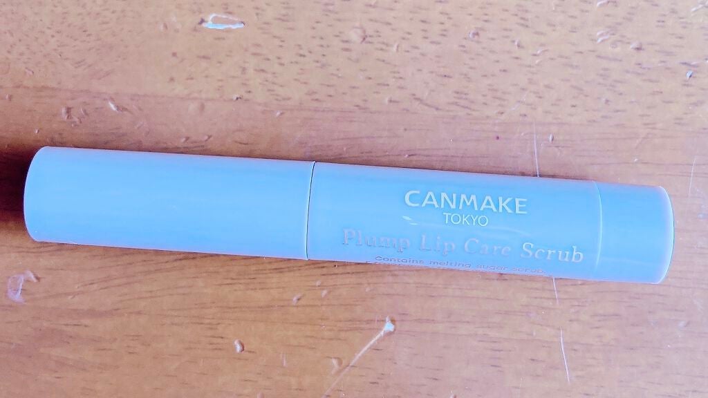 プランプリップケアスクラブ/キャンメイク/リップスクラブを使ったクチコミ(3枚目)