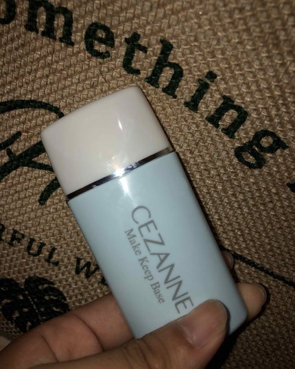 皮脂テカリ防止下地/CEZANNE/化粧下地を使ったクチコミ(1枚目)