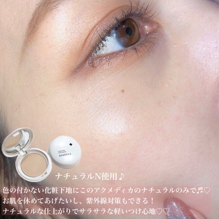 アクメディカ 薬用 フェイスパウダー クリア N/ナリスアップ/プレストパウダーを使ったクチコミ(5枚目)