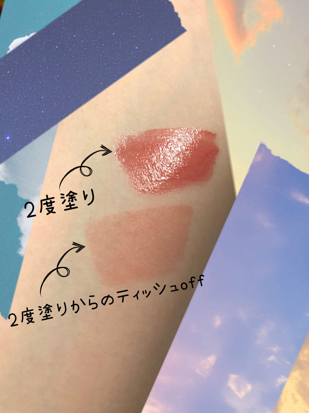 ウォータリーティントリップ/CEZANNE/リップティントを使ったクチコミ（2枚目）