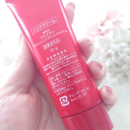 ブライトニングハンドセラム/ALBLANC/ハンドクリームを使ったクチコミ(7枚目)