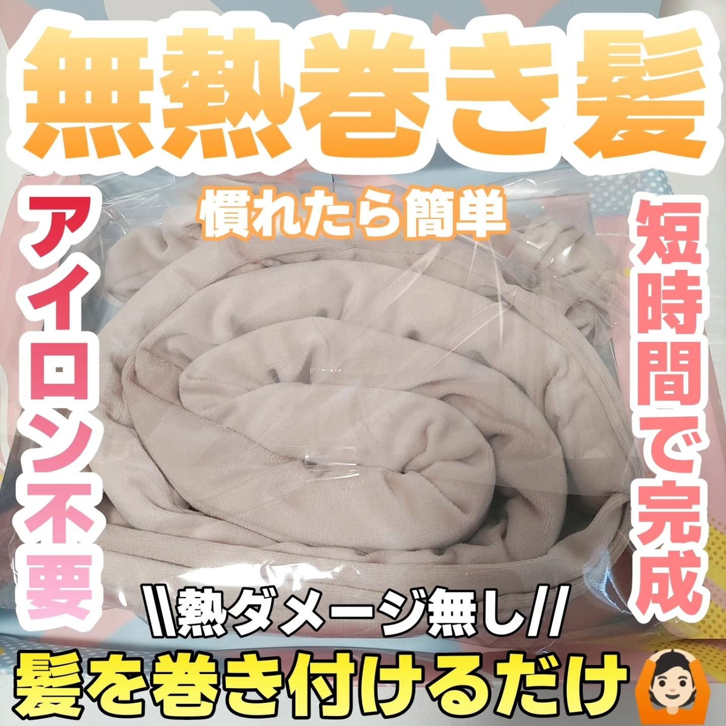 CareHair Basic/CareHair/ヘアケアグッズを使ったクチコミ(1枚目)