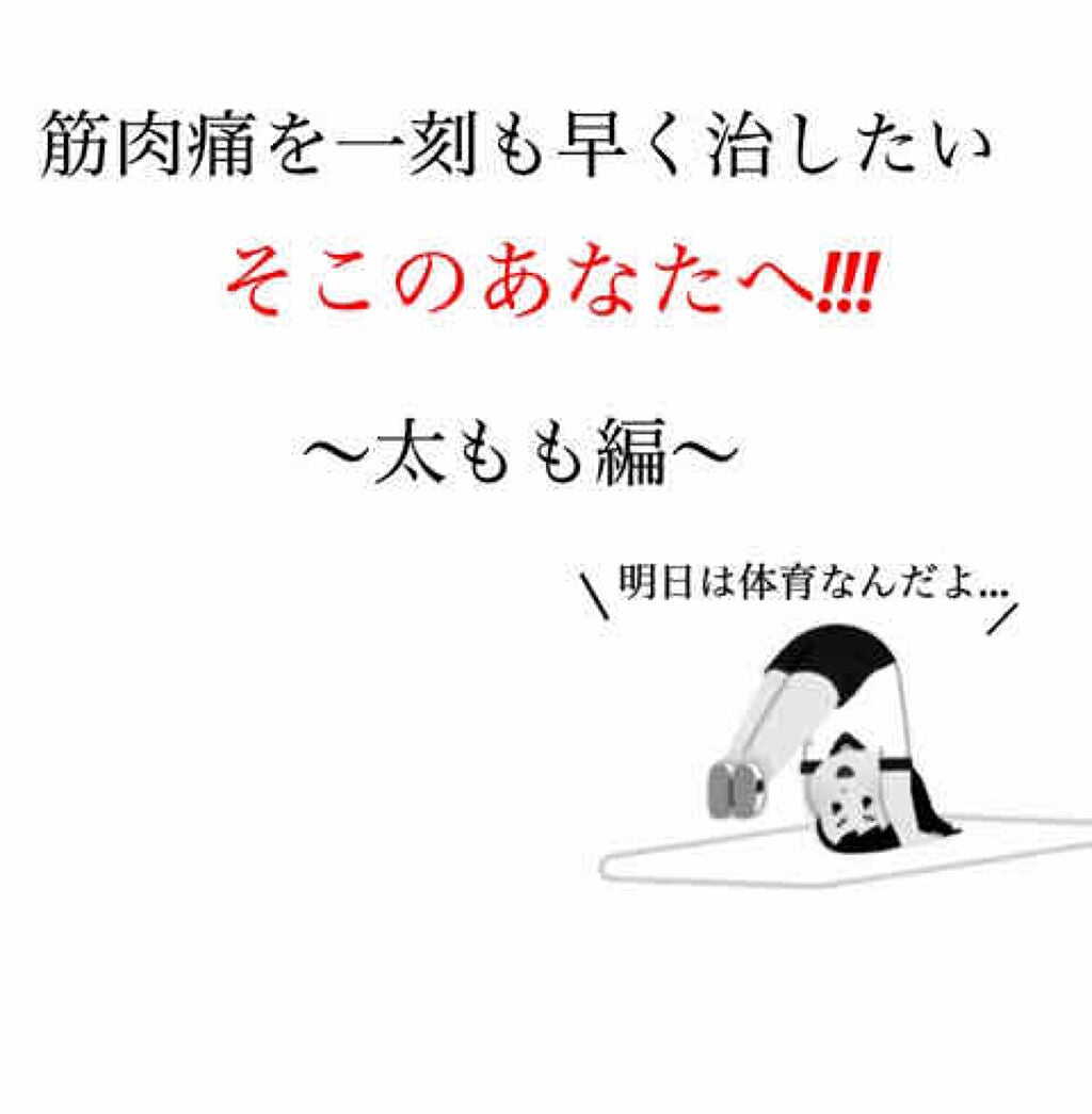 すもも on LIPS 「こんばんは🌛すももと申します🙇☁ ☁ ☁ ☁ ☁ ☁..」(1枚目)