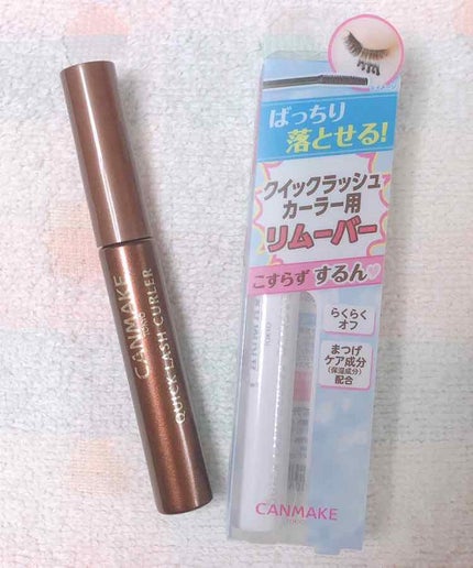 クイックラッシュカーラーリムーバー/キャンメイク/ポイントメイクリムーバーを使ったクチコミ(1枚目)