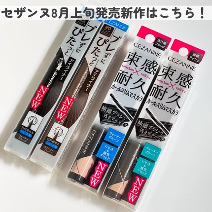 耐久カールスリムマスカラ/CEZANNE/マスカラを使ったクチコミ(2枚目)