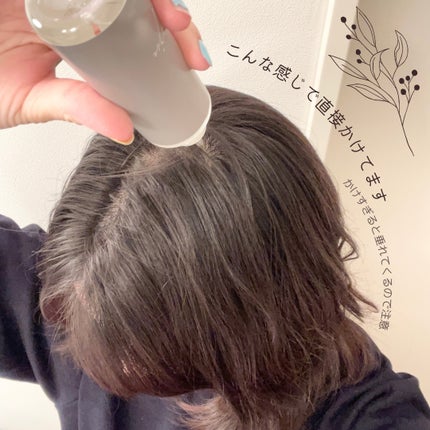ヘアージュ 育毛剤 ヘアエッセンス|hairjuの効果に関する口コミ ヘアージュ 育毛剤 ヘアエッセンス|hairjuの効果に関する口コミ