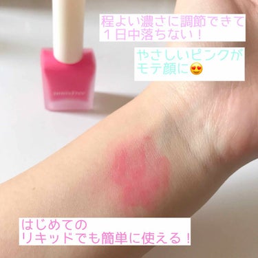 Petal Blusher /innisfree/ジェル・クリームチークを使ったクチコミ（2枚目）