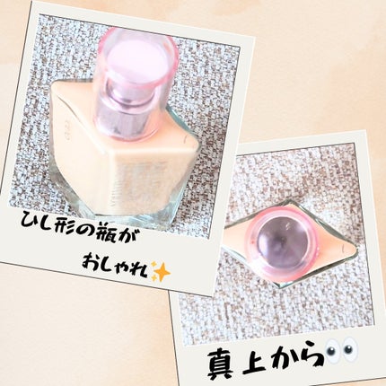 キル カバー ハイ グロウ ファンデーション/CLIO/リキッドファンデーションを使ったクチコミ(5枚目)