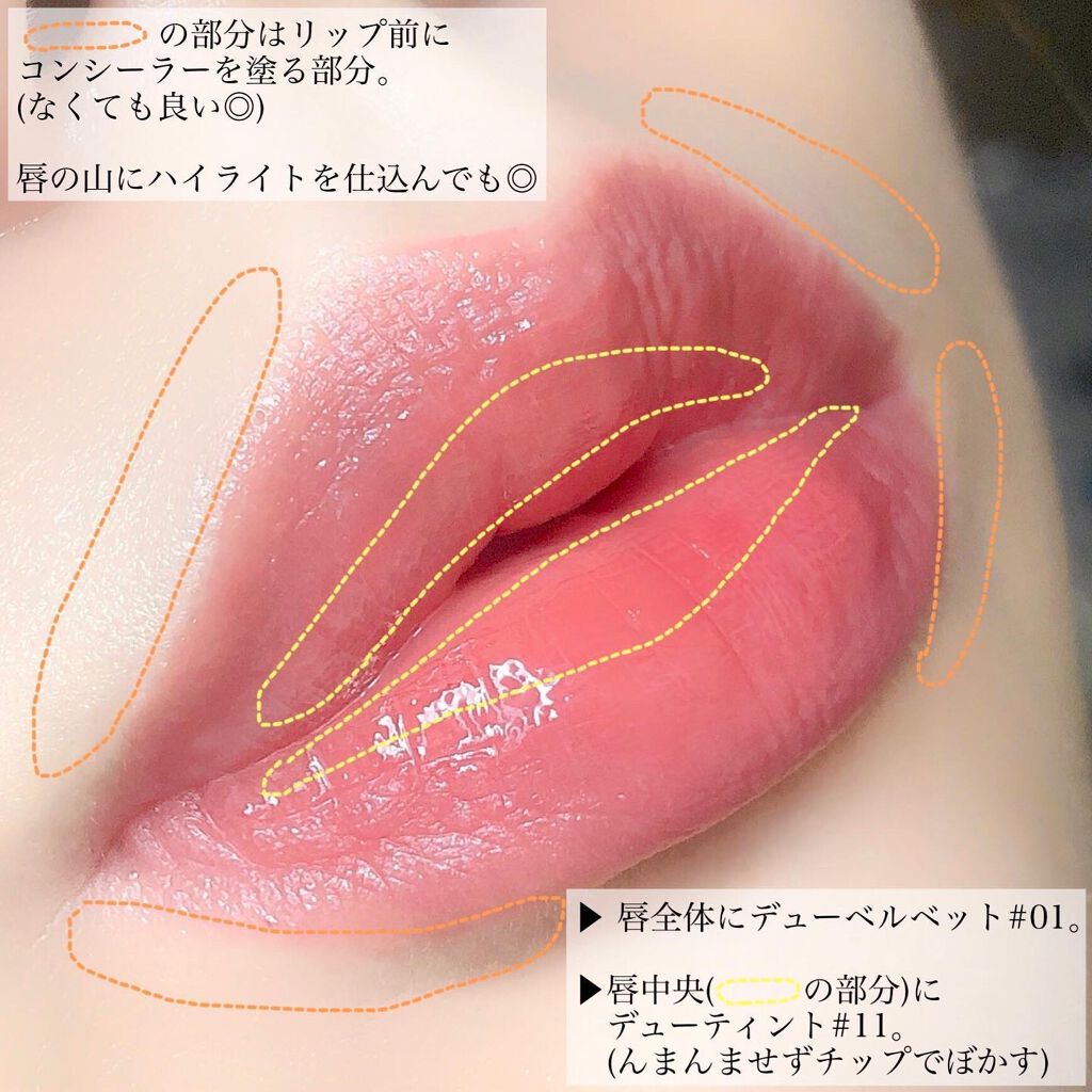 デューティント/AMUSE/リップティントを使ったクチコミ（2枚目）