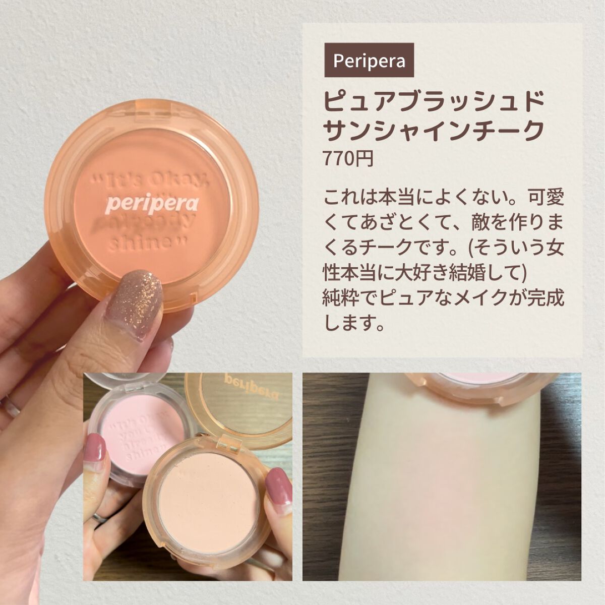 シャドーカスタマイズ/MAJOLICA MAJORCA/単色アイシャドウを使ったクチコミ（2枚目）