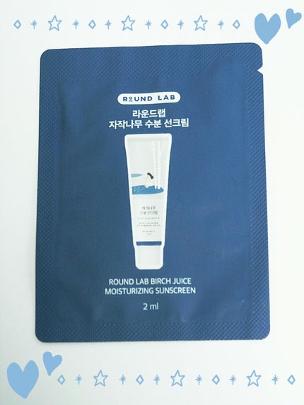 白樺水分uvクリーム/ROUND LAB/日焼け止めクリームを使ったクチコミ(2枚目)