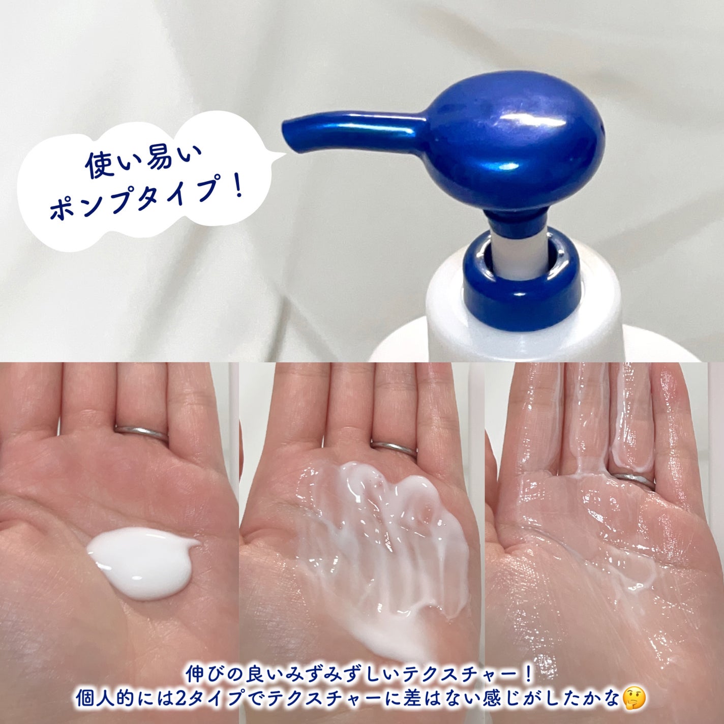 ニベア リペアエキスパート 薬用ボディミルク 乾燥肌用/ニベア/ボディミルクを使ったクチコミ(3枚目)