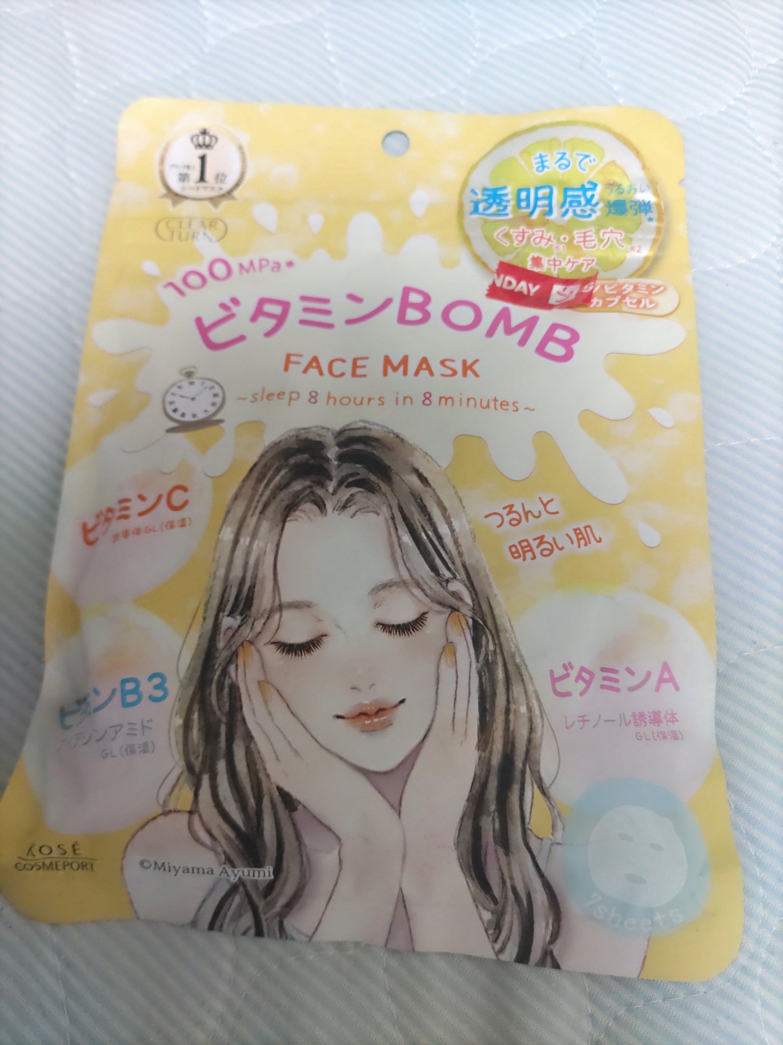 ビタミンＢＯＭＢマスク/クリアターン/シートマスク・パックを使ったクチコミ（1枚目）