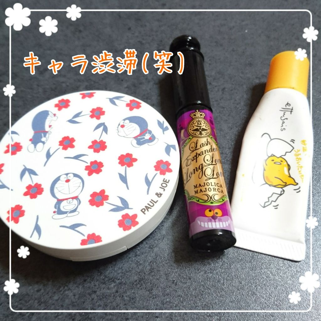 エテュセ リップエッセンス/ettusais/リップ美容液を使ったクチコミ(3枚目)