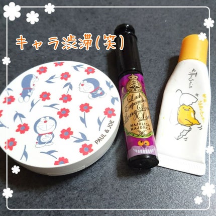 ラッシュエキスパンダー ロングロングロング/MAJOLICA MAJORCA/マスカラを使ったクチコミ(3枚目)