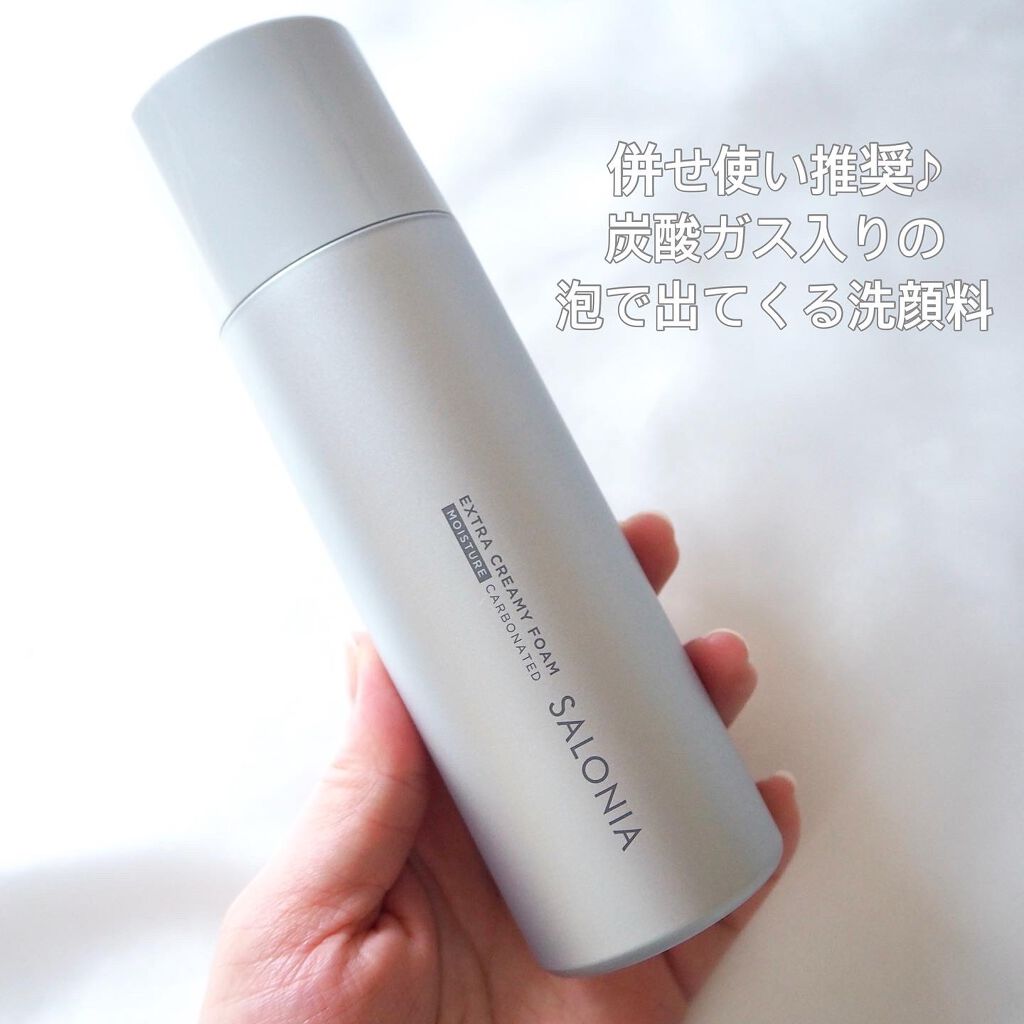 エクストラクリーミーフォーム/SALONIA/泡洗顔を使ったクチコミ(4枚目)