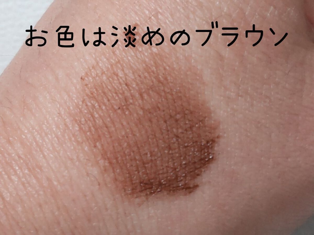 アディクション ザ マスカラ カラーニュアンス WP 002 Rusty Brunette/ADDICTION/マスカラを使ったクチコミ（2枚目）