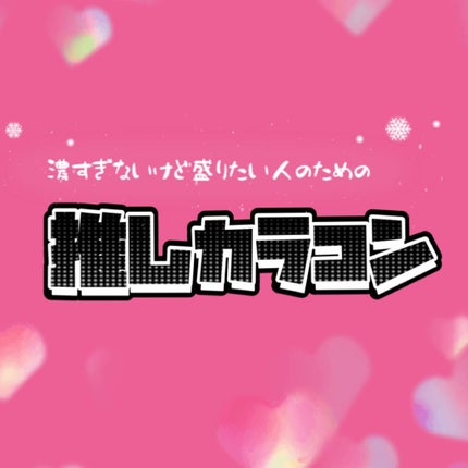 eye closet iDOL Series CANNA ROSE 1day/EYE CLOSET/ワンデー(1DAY)カラコンを使ったクチコミ(1枚目)