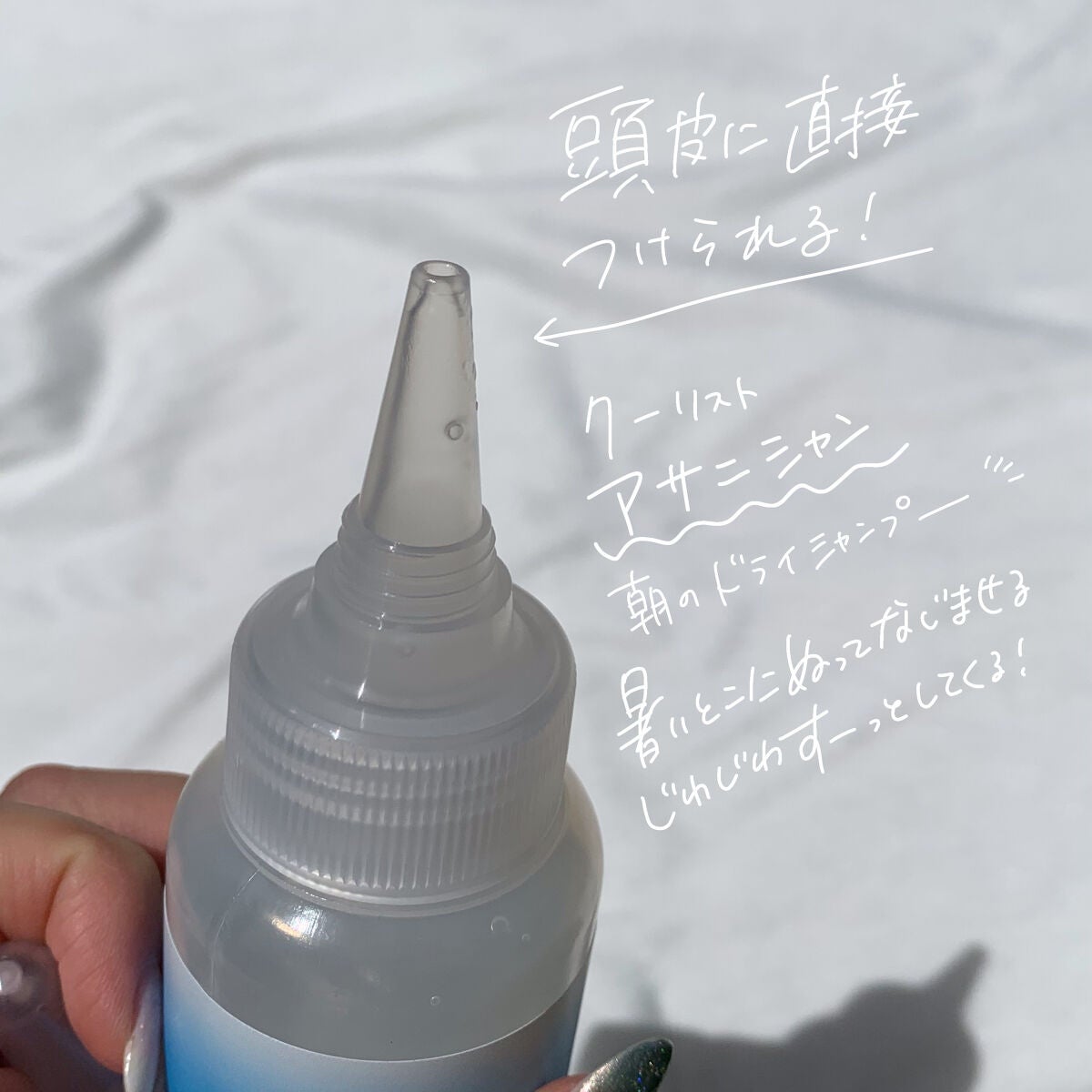 アセダレーヌ レモンミント/Coolist/デオドラント・制汗剤を使ったクチコミ(2枚目)