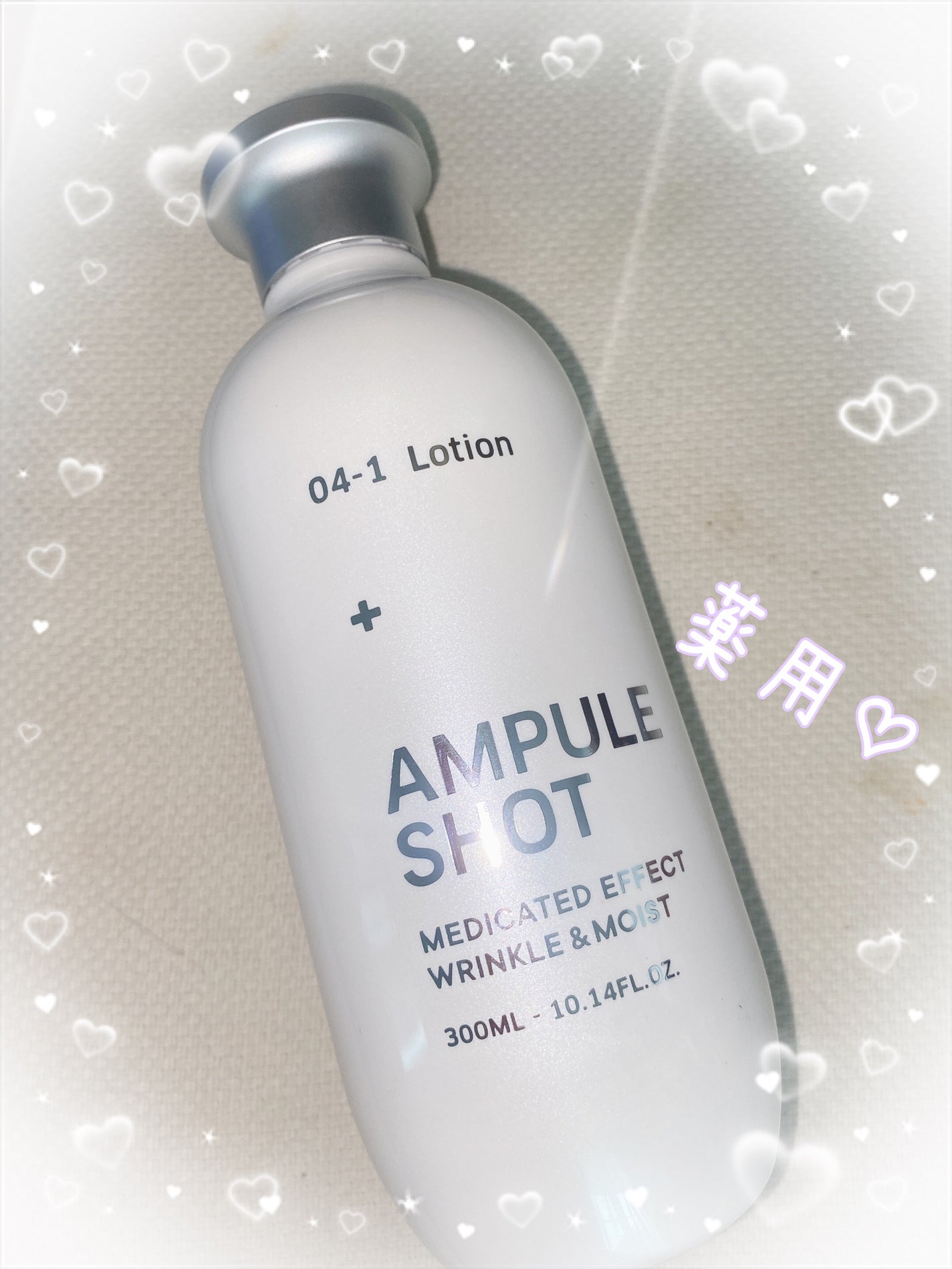 薬用 エフェクト リンクル&モイスト ローション/AMPULE SHOT/化粧水を使ったクチコミ(1枚目)
