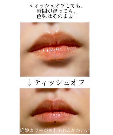 Melty flower lip tint/haomii/口紅を使ったクチコミ(3枚目)