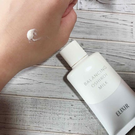 エリクシール ルフレ バランシング おしろいミルク/エリクシール/乳液を使ったクチコミ(2枚目)