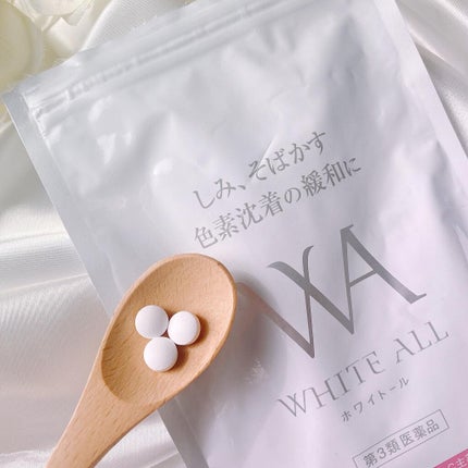 WHITE ALL/SimiTRY/美容サプリメントを使ったクチコミ(2枚目)
