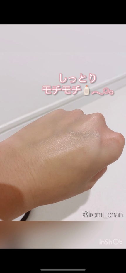 エイジングケア薬用リンクルケアクリームマスク/無印良品/フェイスクリームを使ったクチコミ(8枚目)