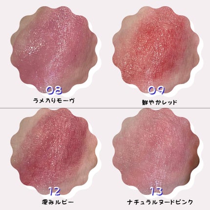 ケイト リップモンスター/KATE/口紅を使ったクチコミ(4枚目)