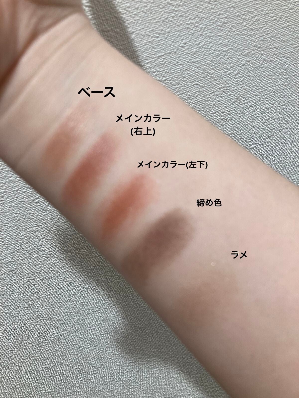 【旧品】パーフェクトスタイリストアイズ/キャンメイク/アイシャドウパレットを使ったクチコミ(2枚目)