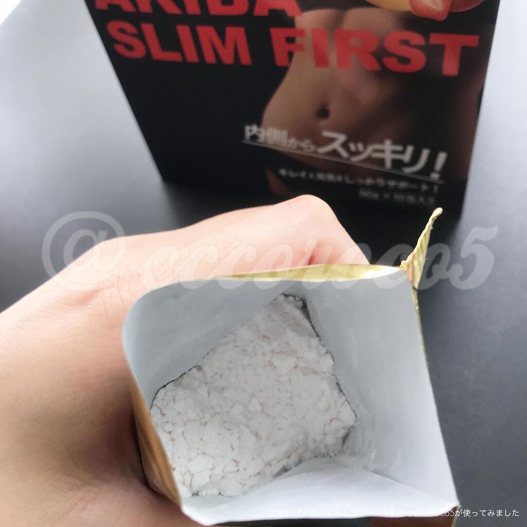 アキバスリムファースト/秋葉食品/ドリンクを使ったクチコミ（3枚目）