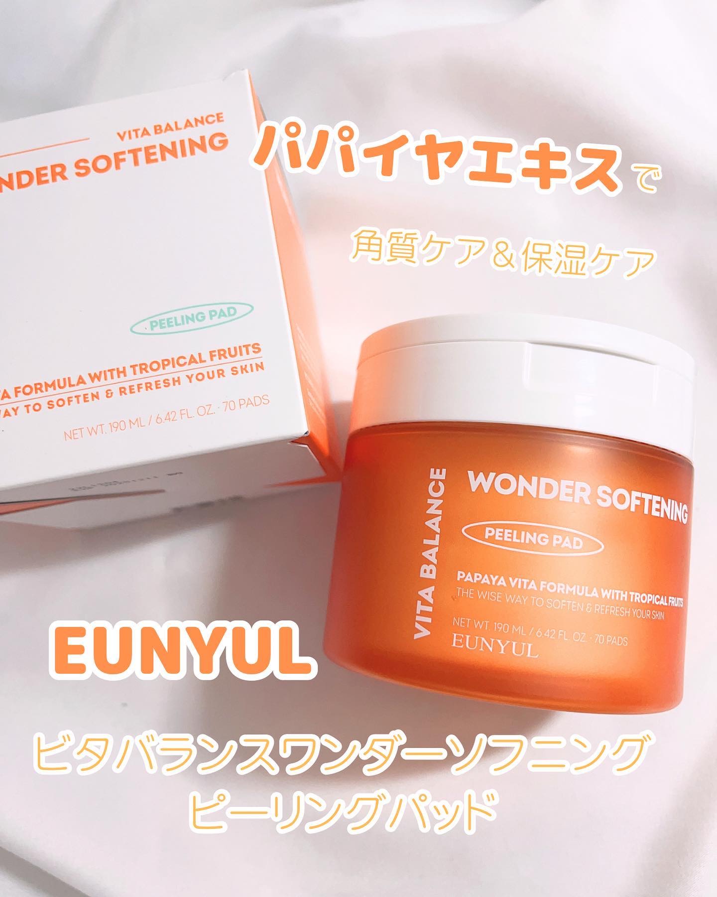 ビタ バランス ワンダー ソフニング ピーリング パッド/EUNYUL/トナーパッドを使ったクチコミ（1枚目）