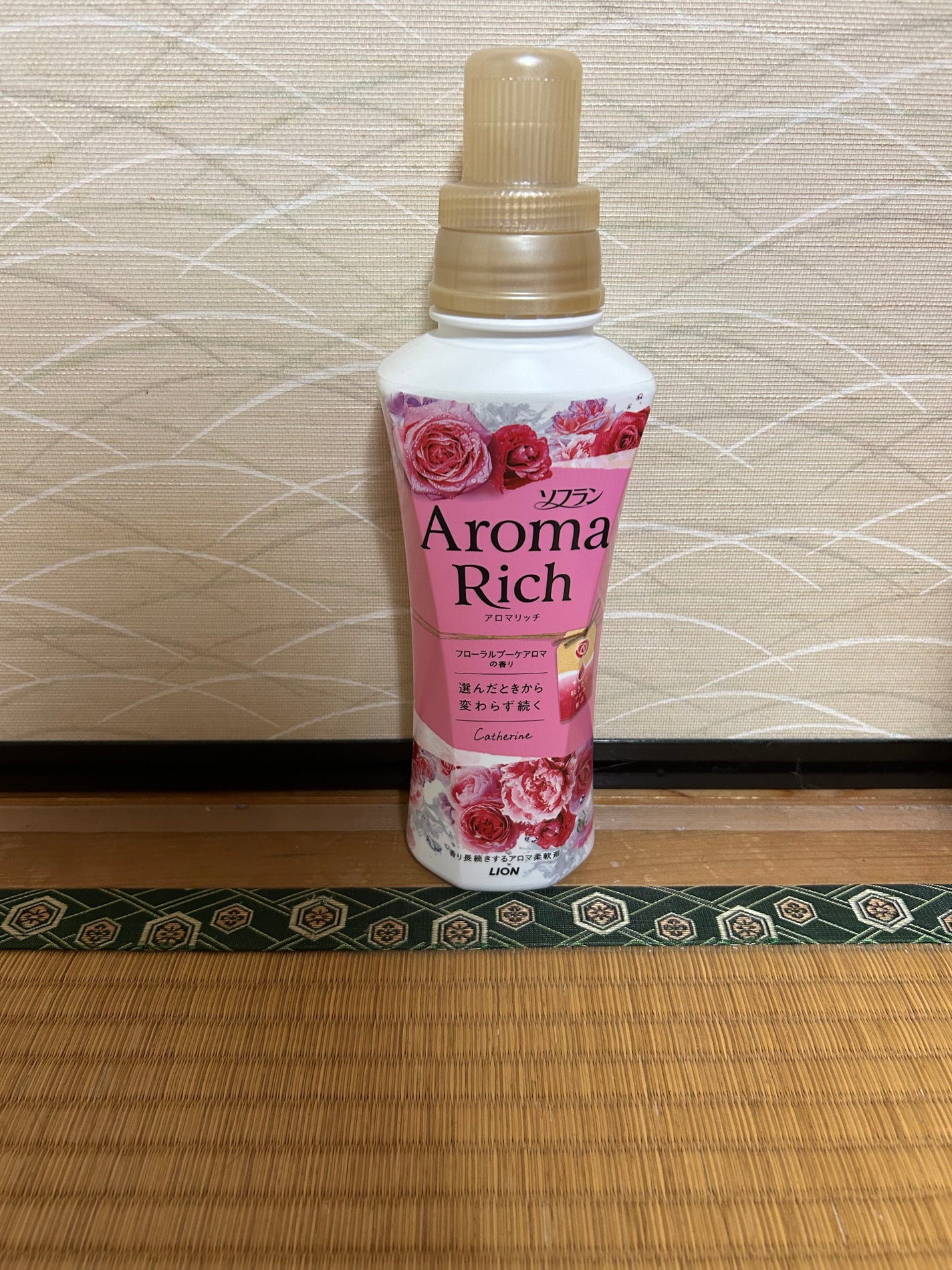 柔軟剤 クラシックフローラル/ランドリン/柔軟剤を使ったクチコミ(5枚目)