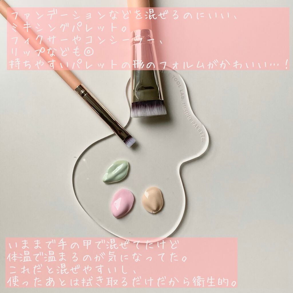 re: on LIPS 「メイク仕上がりを底上げ!THETOOLLABのツールをお迎え。..」(3枚目)