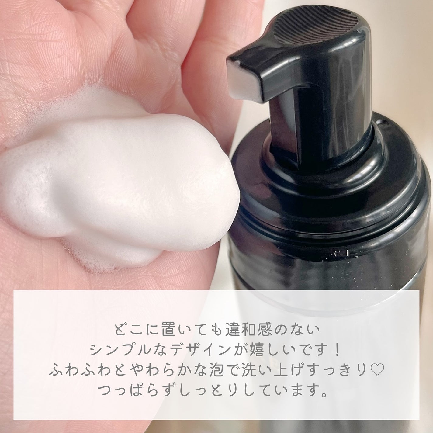 Magic wash・secret amber/I'MCARE/デリケートゾーンケアを使ったクチコミ(4枚目)