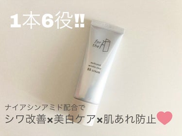 ナリスアップ フォーザエフ 薬用 リンクルクリア BBクリーム のクチコミ「.
フォーザエフ
薬用　リンクルクリア　BBクリーム02
SPF50+ PA+++

これ1本.....」（1枚目）