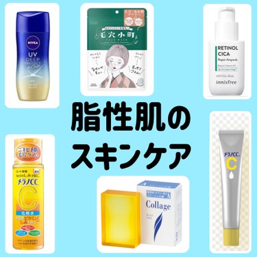 コラージュA脂性肌用石鹸/コラージュ/洗顔石鹸を使ったクチコミ（1枚目）