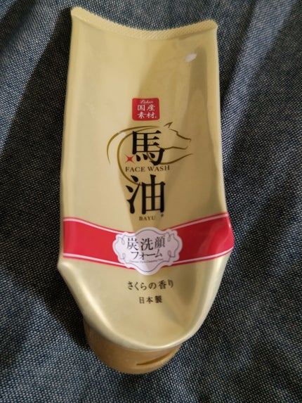 とあるモブ@フォロバ100%やけど on LIPS 「すでに2023年半分以上終わってるってま???どうもモブです。..」(1枚目)