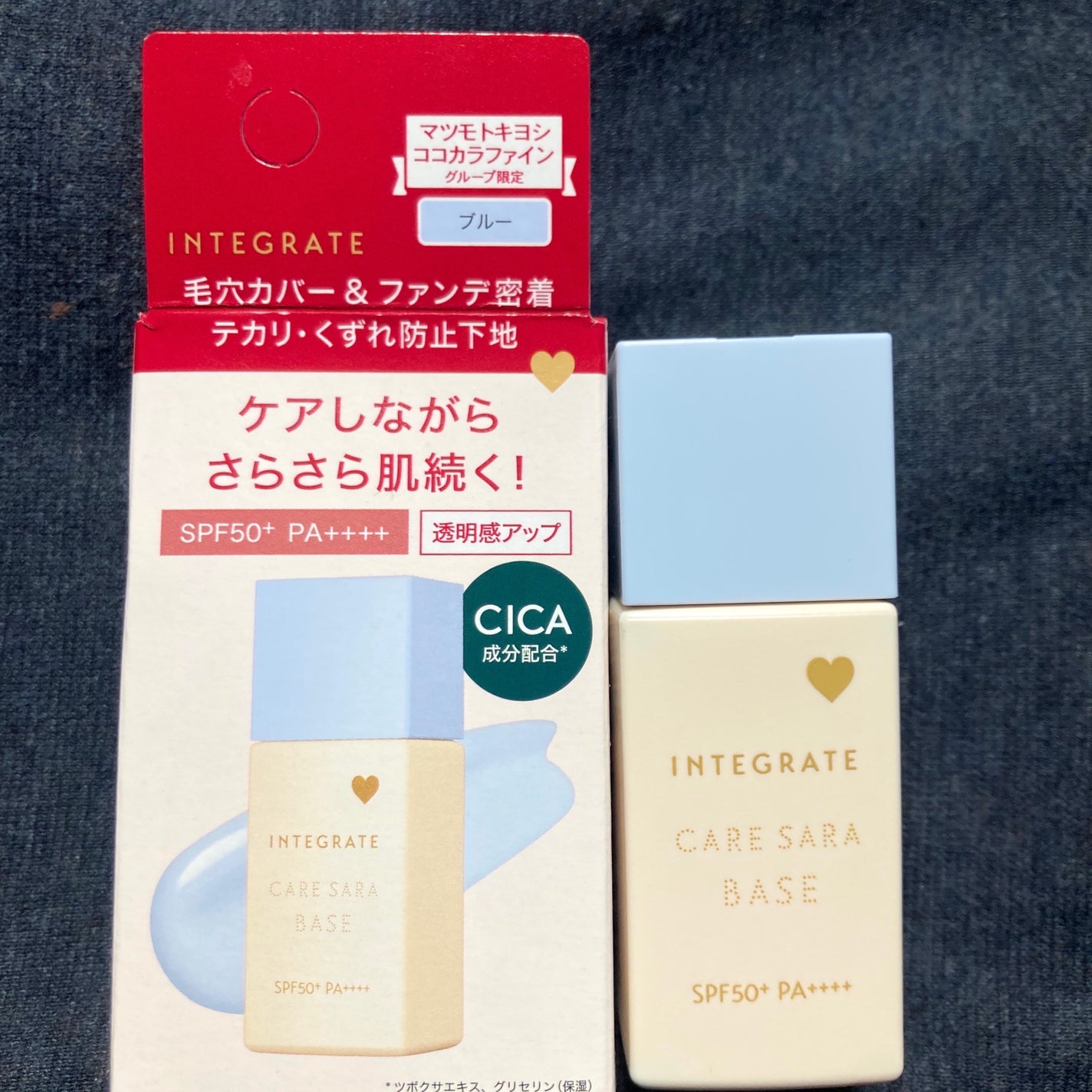 インテグレート ケアさらベース/インテグレート/化粧下地を使ったクチコミ(2枚目)