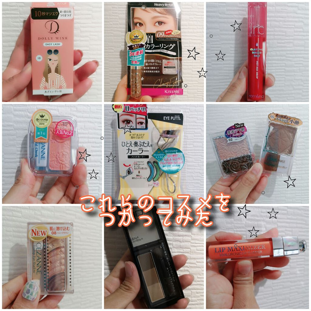 【旧】ディオール アディクト リップ マキシマイザー/Dior/リップグロスを使ったクチコミ（1枚目）