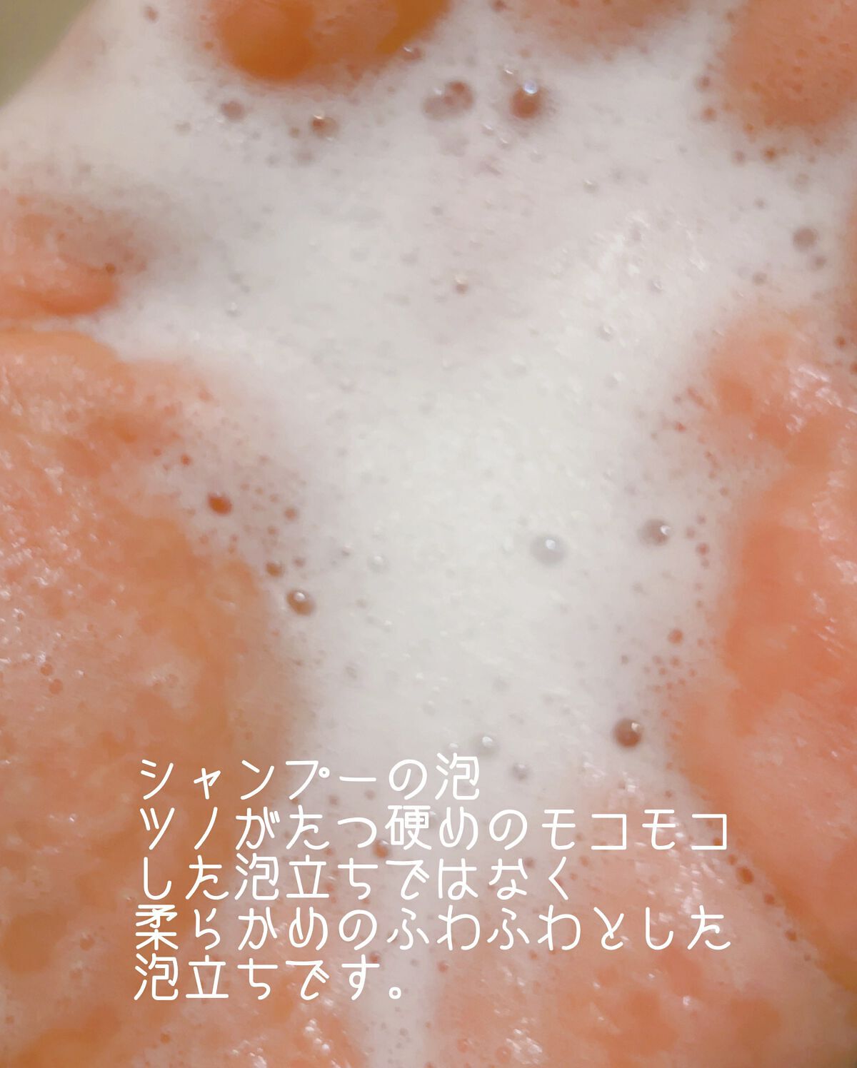 シャンプー シルキースムース/トリートメント シルキースムース /S FREE/市販シャンプーを使ったクチコミ(6枚目)