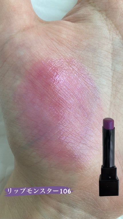 ケイト リップモンスター/KATE/口紅を使ったクチコミ(4枚目)